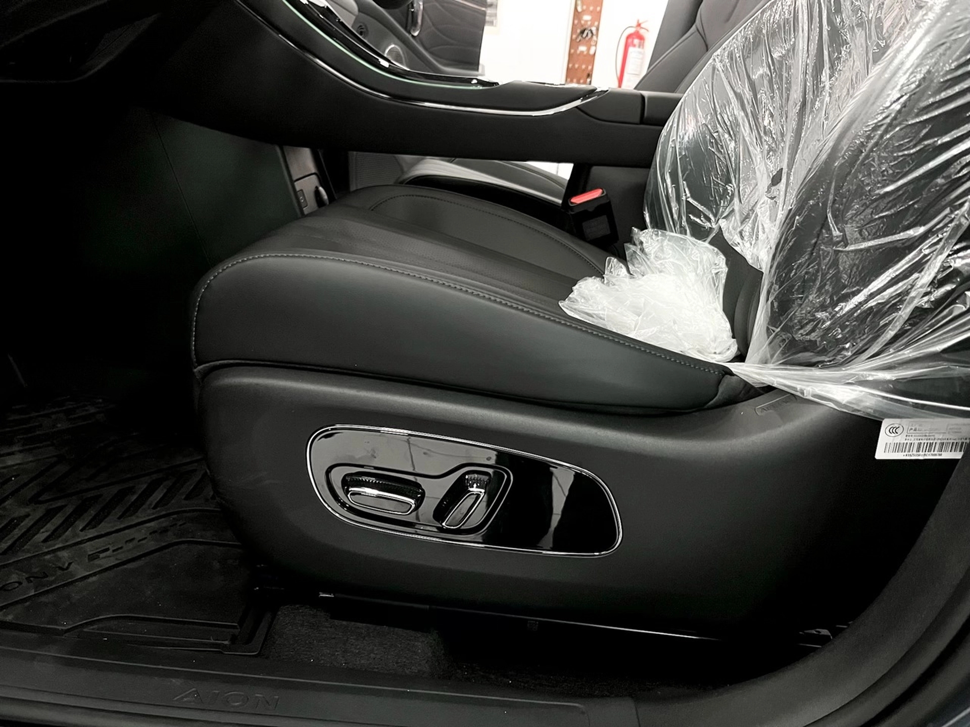 GAC Aion V Plus